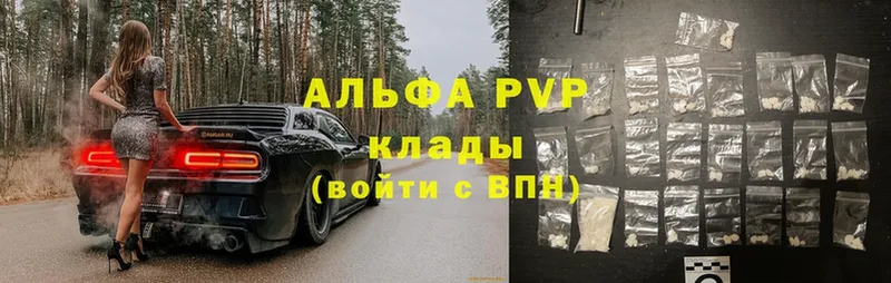 где продают наркотики  Нижнекамск  A-PVP крисы CK 